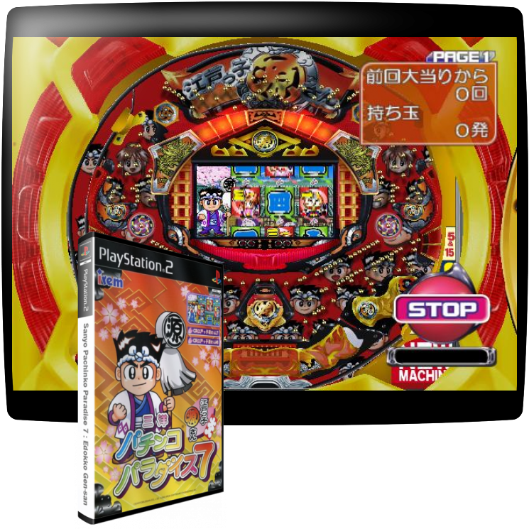 Sanyo Pachinko Paradise 7 - Edokko Gen-san — mixrbv1 (JP)