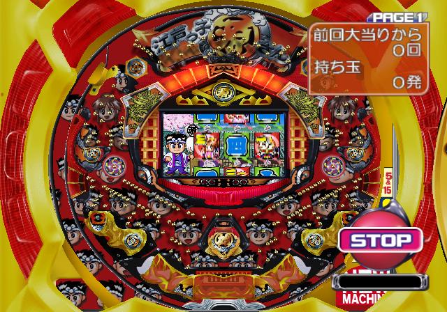 Sanyo Pachinko Paradise 7 - Edokko Gen-san — ss (JP)