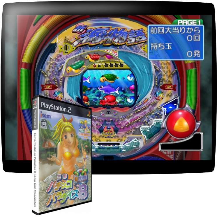 Sanyo Pachinko Paradise 8 - Shin Umi Monogatari — mixrbv1 (JP)