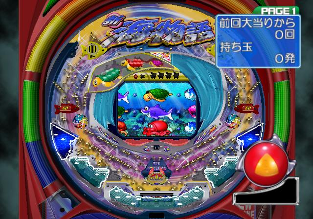 Sanyo Pachinko Paradise 8 - Shin Umi Monogatari — ss (JP)
