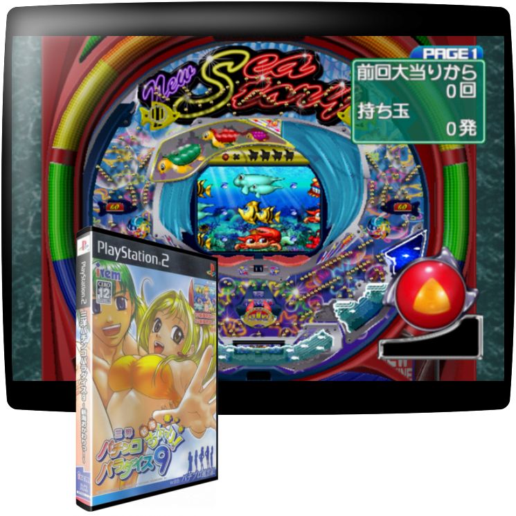 Sanyo Pachinko Paradise 9 - Shin Umi Okawari! — mixrbv1 (JP)