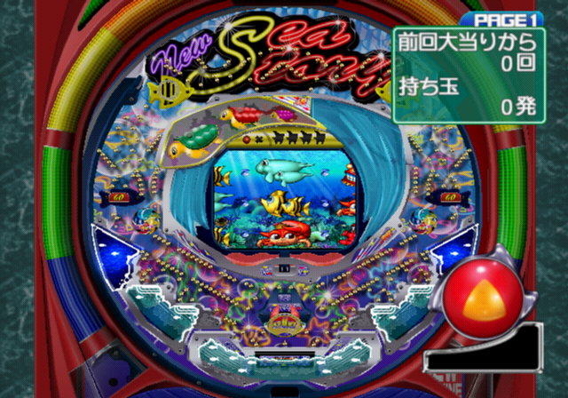 Sanyo Pachinko Paradise 9 - Shin Umi Okawari! — ss (JP)