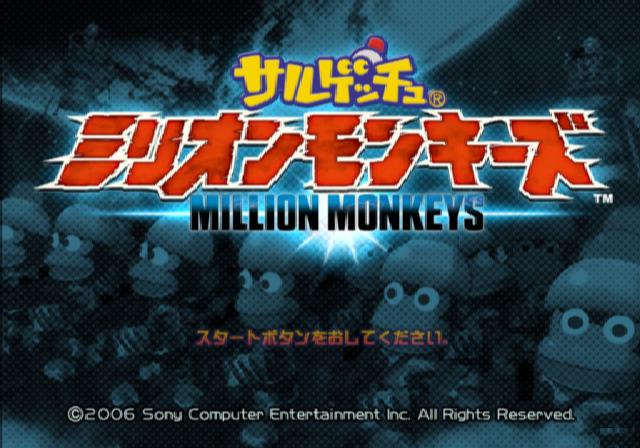Saru! Get You! Million Monkeys — sstitle (JP)