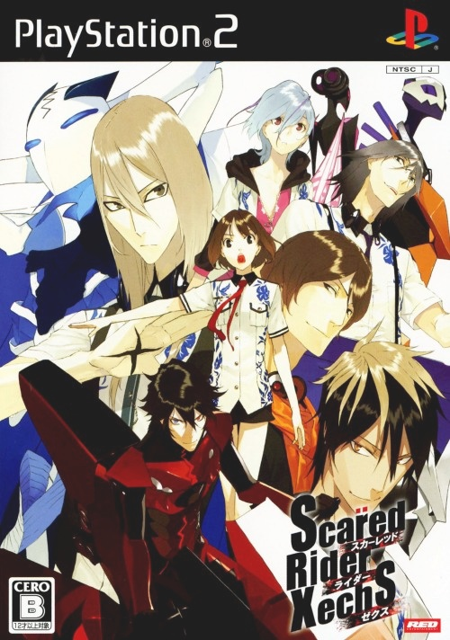 Scared Rider Xechs box art