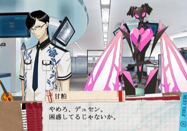 Scared Rider Xechs — ss (JP)