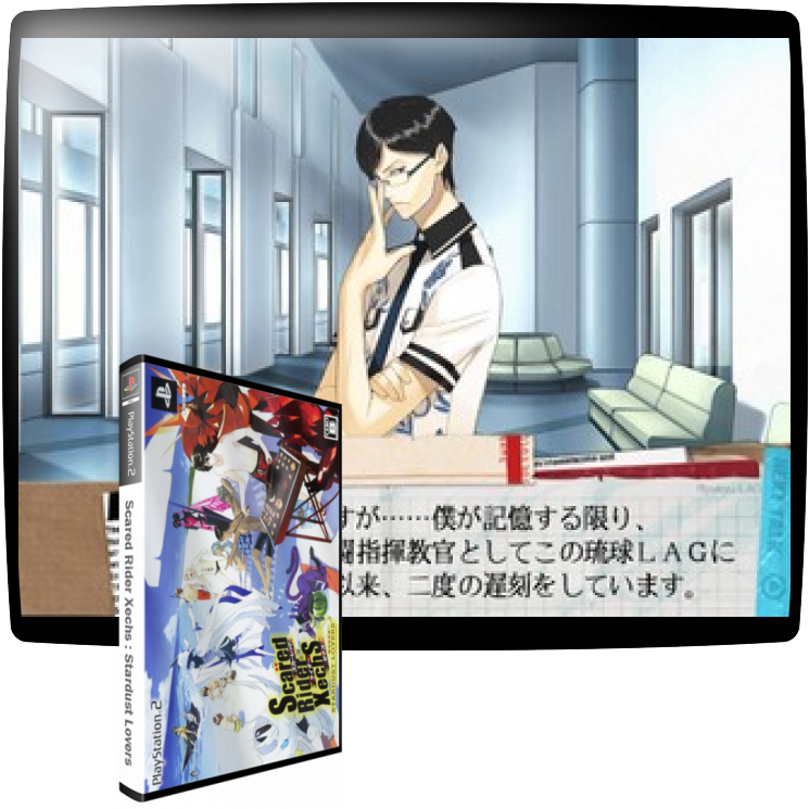 Scared Rider Xechs - Stardust Lovers — mixrbv1 (WOR)