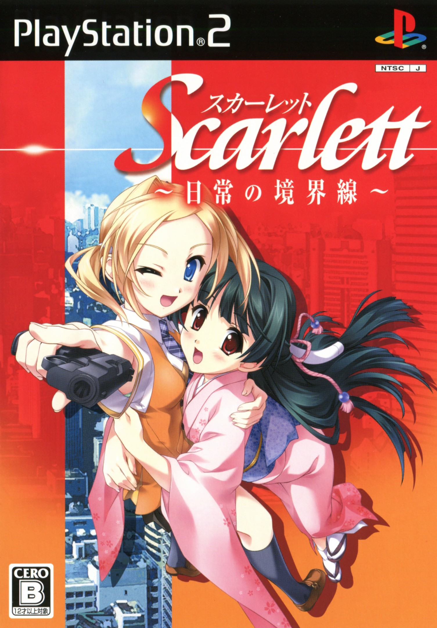 Scarlett - Nichijou No Kyoukaisen box art