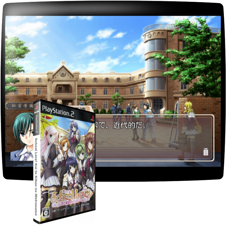 School Love! Koi to Kibou no Metronome — mixrbv1 (JP)