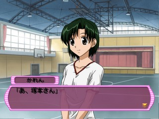 School Rumble - Neru Musume Wa Sodatsu — ss (JP)