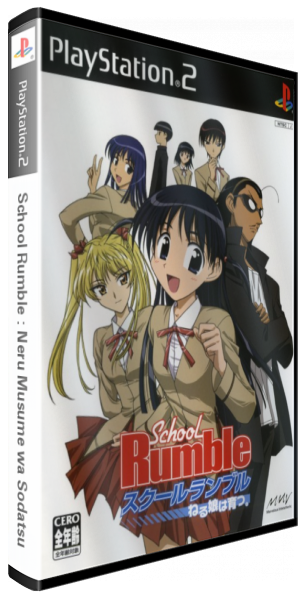 School Rumble - Neru Musume Wa Sodatsu — box-3D (JP)