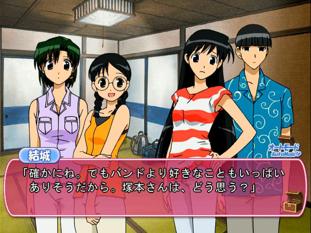 School Rumble Ni-gakki — ss (JP)