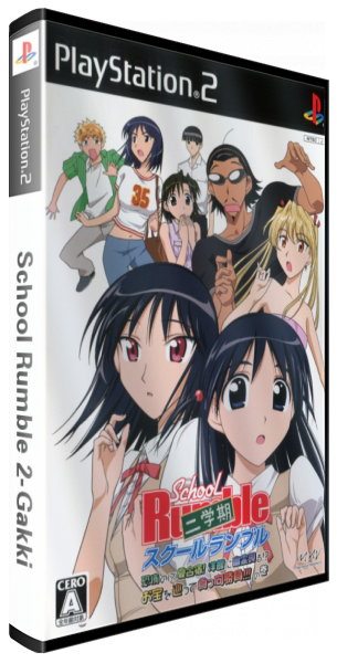 School Rumble Ni-gakki — box-3D (JP)