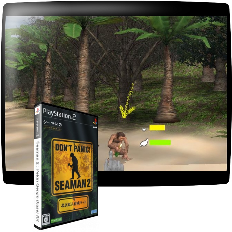 Seaman 2 - Pekin Genjin Ikusei Kit — mixrbv1 (JP)