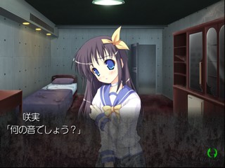 Secret Game - Killer Queen — ss (JP)