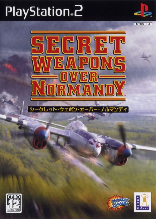 Secret Weapons Over Normandy — box-2D (JP)