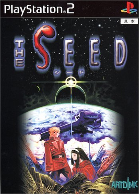 Seed - Warzone, The — box-2D (JP)