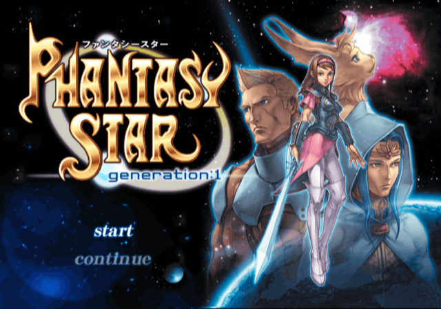 Sega Ages 2500 Series Vol. 1 - Phantasy Star - Generation 1 — sstitle (JP)