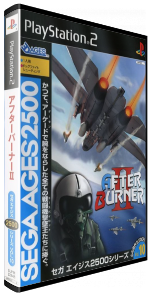 Sega Ages 2500 Series Vol. 10 - After Burner 2 — box-3D (JP)