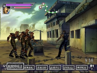 Sega Ages 2500 Series Vol. 11 - Hokuto No Ken — ss (JP)