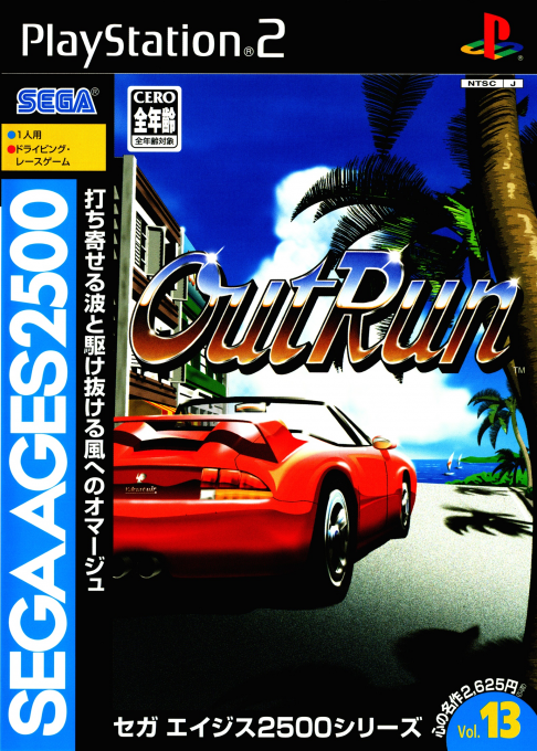 Sega Ages 2500 Series Vol. 13 - Outrun box art