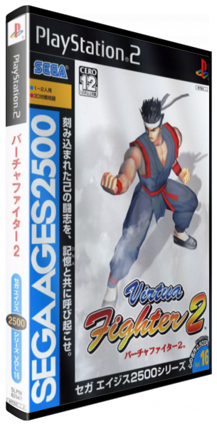 Sega Ages 2500 Series Vol. 16 - Virtua Fighter 2 — box-3D (JP)