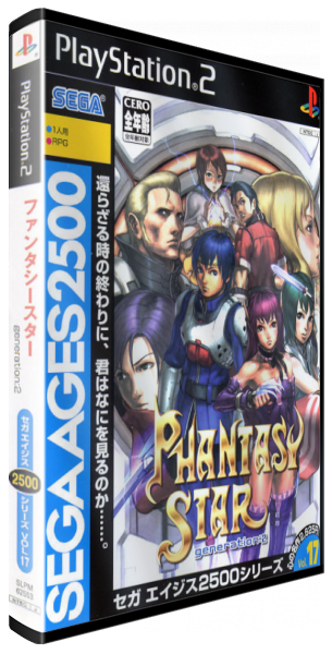 Sega Ages 2500 Series Vol. 17 - Phantasy Star - Generation - 2 — box-3D (JP)
