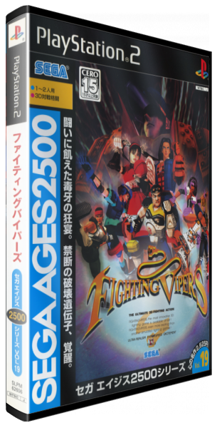 Sega Ages 2500 Series Vol. 19 - Fighting Vipers — box-3D (JP)