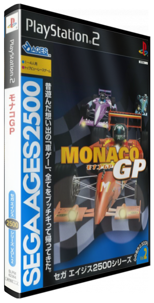 Sega Ages 2500 Series Vol. 2 - Monaco GP — box-3D (JP)