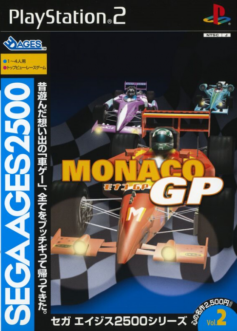 Sega Ages 2500 Series Vol. 2 - Monaco GP box art