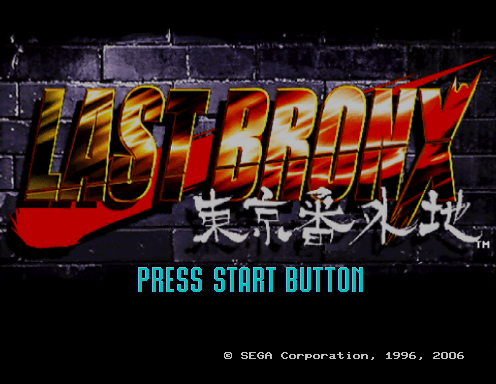 Sega Ages 2500 Series Vol. 24 - Last Bronx - Tokyo Bangaichi — sstitle (JP)
