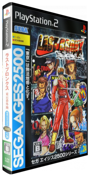 Sega Ages 2500 Series Vol. 24 - Last Bronx - Tokyo Bangaichi — box-3D (JP)