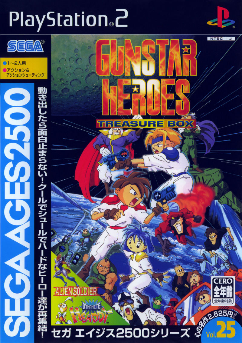 Sega Ages 2500 Series Vol. 25 - Gunstar Heroes - Treasure Box box art