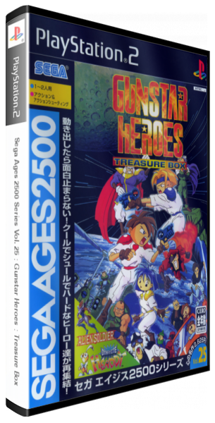 Sega Ages 2500 Series Vol. 25 - Gunstar Heroes - Treasure Box — box-3D (JP)