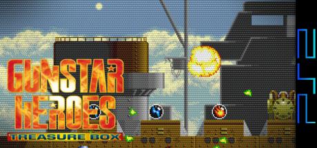 Sega Ages 2500 Series Vol. 25 - Gunstar Heroes - Treasure Box — steamgrid