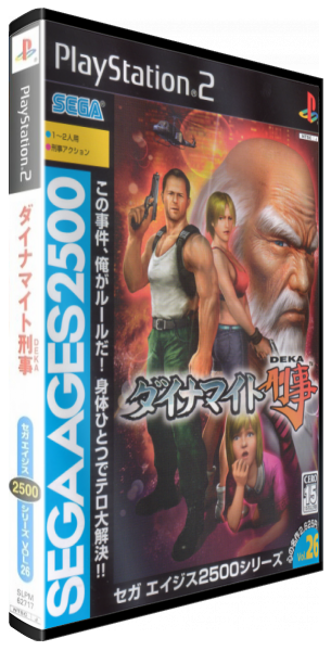 Sega Ages 2500 Series Vol. 26 - Dynamite Deka — box-3D (JP)