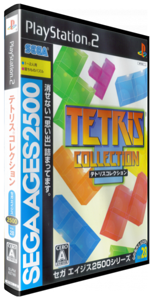 Sega Ages 2500 Series Vol. 28 - Tetris Collection — box-3D (JP)