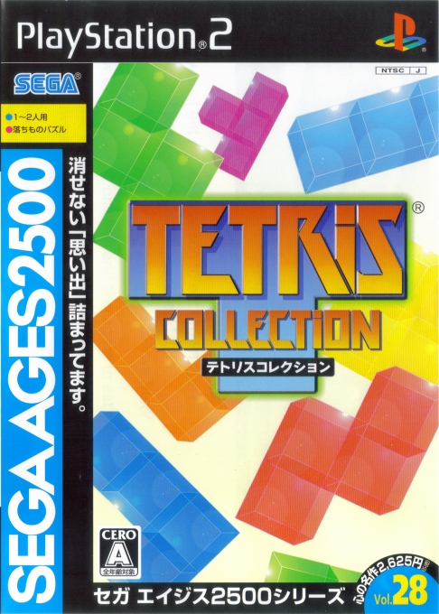Sega Ages 2500 Series Vol. 28 - Tetris Collection box art
