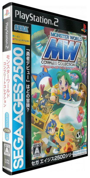 Sega Ages 2500 Series Vol. 29 - Monster World Complete Collection — box-3D (JP)