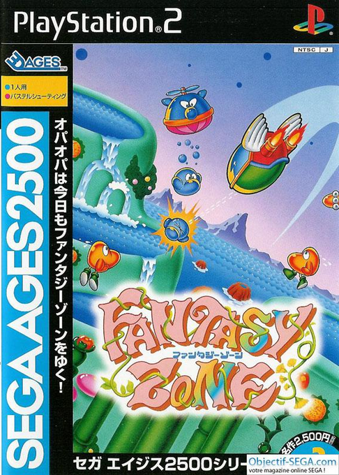 Sega Ages 2500 Series Vol. 3 - Fantasy Zone box art
