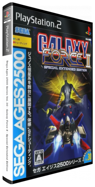 Sega Ages 2500 Series Vol. 30 - Galaxy Force II - Special Extended Edition — box-3D (JP)