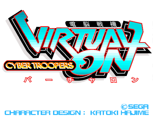Sega Ages 2500 Series Vol. 31 - Dennou Senki - Virtual On — sstitle (JP)