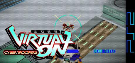 Sega Ages 2500 Series Vol. 31 - Dennou Senki - Virtual On — steamgrid