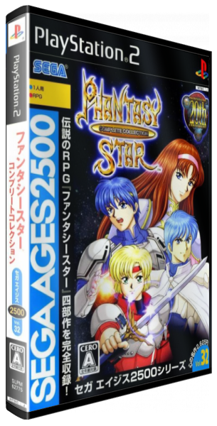 Sega Ages 2500 Series Vol. 32 - Phantasy Star Complete Collection — box-3D (JP)