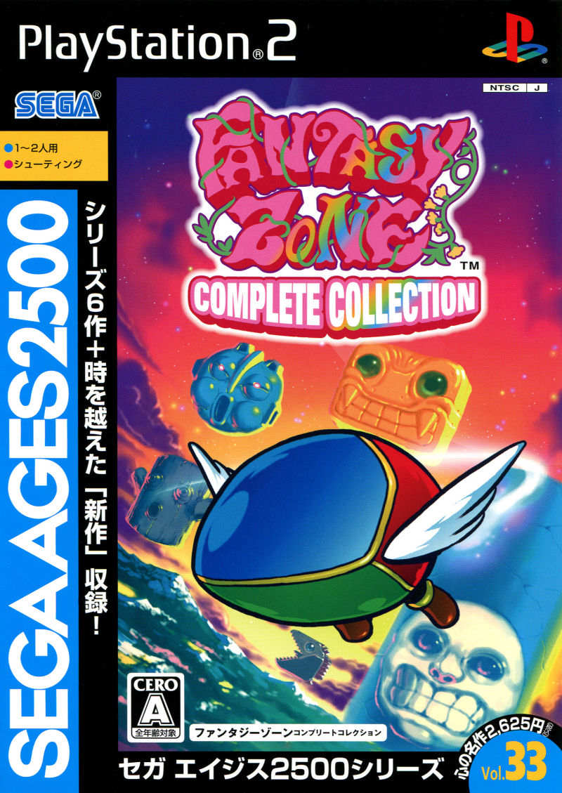 Sega Ages 2500 Series Vol. 33 - Fantasy Zone - Complete Collection box art