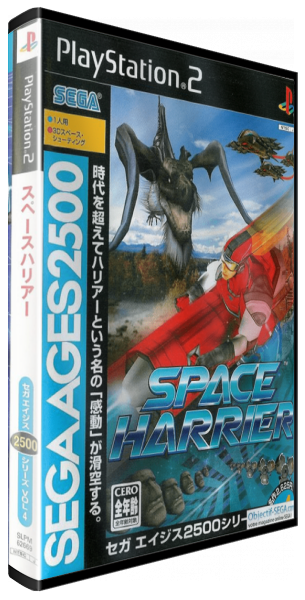 Sega Ages 2500 Series Vol. 4 - Space Harrier — box-3D (JP)