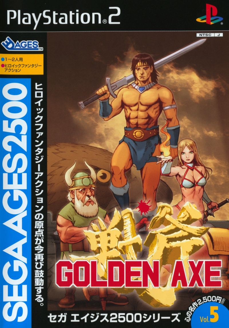 Sega Ages 2500 Series Vol. 5 - Golden Axe — box-2D (JP)