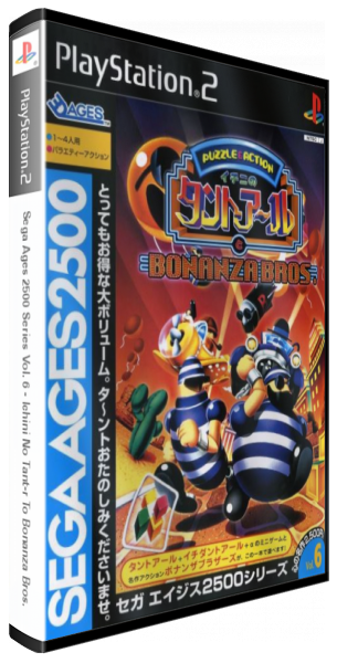 Sega Ages 2500 Series Vol. 6 - Ichini No Tant-r To Bonanza Bros. — box-3D (JP)