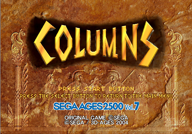 Sega Ages 2500 Series Vol. 7 - Columns — sstitle (JP)
