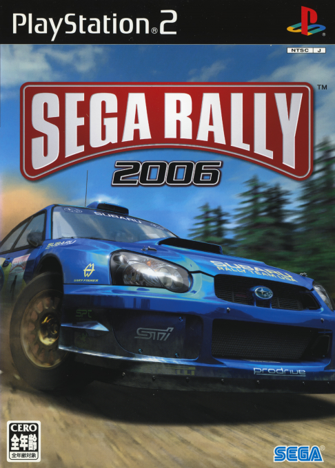 Sega Rally 2006 box art