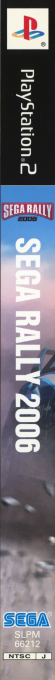 Sega Rally 2006 — box-2D-side (JP)
